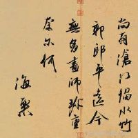 十二月腊月初九日合适室内装修吗?