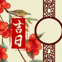 7月2022年交易黄岛吉日本探究清单