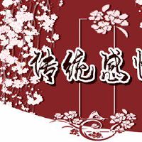 有婚礼项目列表吉利的床上用品四套的现代妇女