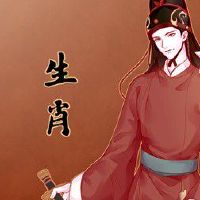 属鼠男的性格特点以及缺点 受人爱戴绝处逢生
