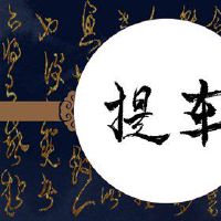 着名卡与4个好五个元素