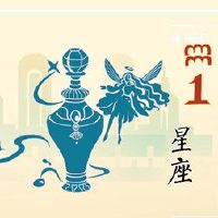 唤醒水瓶是可怕的,以强烈的坚持不懈