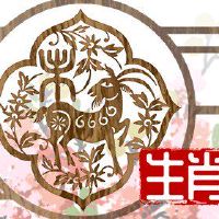 1991年属于绵羊49岁的家庭的三辆车