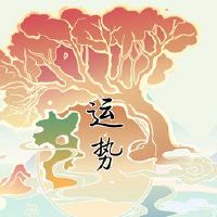 2023年8月29日最佳上升方向,上帝的方向在哪里?