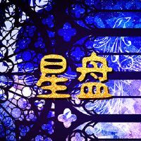 太阳升起月亮不同的星座是什么意思