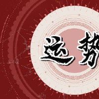 幸运的方向