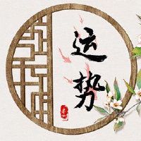 今天的财富之神是9月18日的询问,2023年问最好的职位