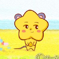 十二年生肖将由朋友的刀子互相宽恕（照片）