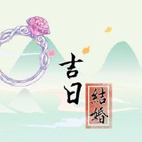 2022年,9月的猪农历是最美好的婚姻日期。