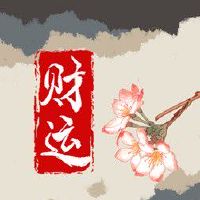 金蟾招财摆件需要底座吗 金蟾需注意朝向