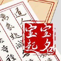 学校一代的识字名称具有这个男孩的文化。