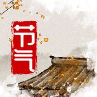 立夏秤人的风俗和寓意 说什么吉祥话