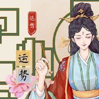 财富之神,询价,9月30日,2023年,问最好的方向