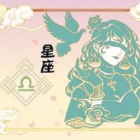 Susan Miller 12 Constellation今天的财富0407