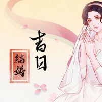 小充满石油是好的,它不好,“晓明是完全的,好时光”