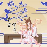 立夏送祝福 立夏迎夏仪式