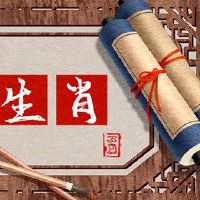 十二生肖在五月，吉兴，黄道十二宫