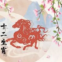 善良的四个黄道带猴子