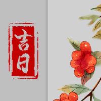 在2022年5月16日，是黄岛姬日本吗？