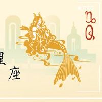 摩羯座一月出生的命好不好 一月的摩羯座是什么样的人