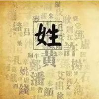 名称的三才五格是什么意思