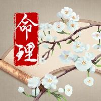 月历节日人民命运,月历,2月14日,生活是好的