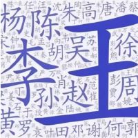 6月6日芒种出生男孩五行缺水名字