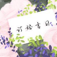 5月2022年5月举办一天的最佳日期