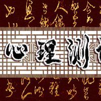 免费小型测试测试您的众多指数