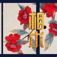 无情的男人面对同样的事情