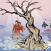 什么是生命?