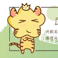 黄道带老虎2022财富更具成本效益
