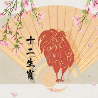 2022年属鸡的发财方位 提升运势财运喜人
