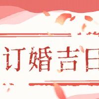十二生肖是2022年9月的死亡日期