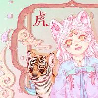 2022年，一位老虎女人很好。 2022年，他几个月了。