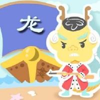 近七天生肖龙周运势2022(4.11-4.17)