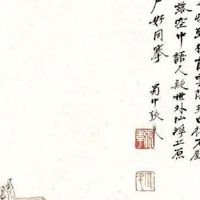 电动车牌号带4好不好 锦上添花的车牌吉祥数字