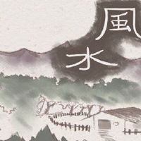 石榴木,什么颜色的衣服,王才,茶,职业生涯