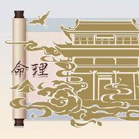 今日生辰八字查询 2022年4月28日农历三月二十八