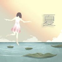 回到炎热的夏天的好处是什么?