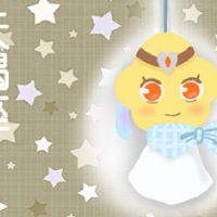 一旦天蝎座你对你有表现？