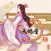 天蝎座的女人看着喜欢上帝眼睛的人