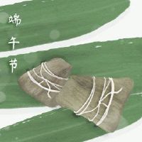 Dragon Boat节礼物在Dragon Boar节中提供了什么礼物