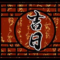 2022年7月，即童祖先的诞生日