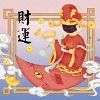商店的最佳位置是对商店开放的,请注意财富之神。