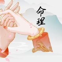正义的男性生活繁荣,乐于奉献