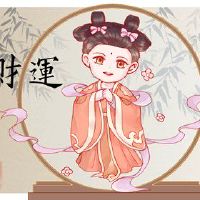 财富之神,询价,11月15日,2023年,寻求最佳方向