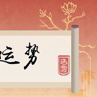 2023兔子老男性或女性男性老虎女虎财富分析