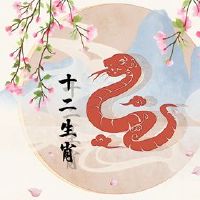 在2022年,一只蛇丛中了什么黄道带戴盛小莫吉祥物王云