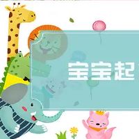 女宝宝2022年幽雅诗情画意的女孩子名字